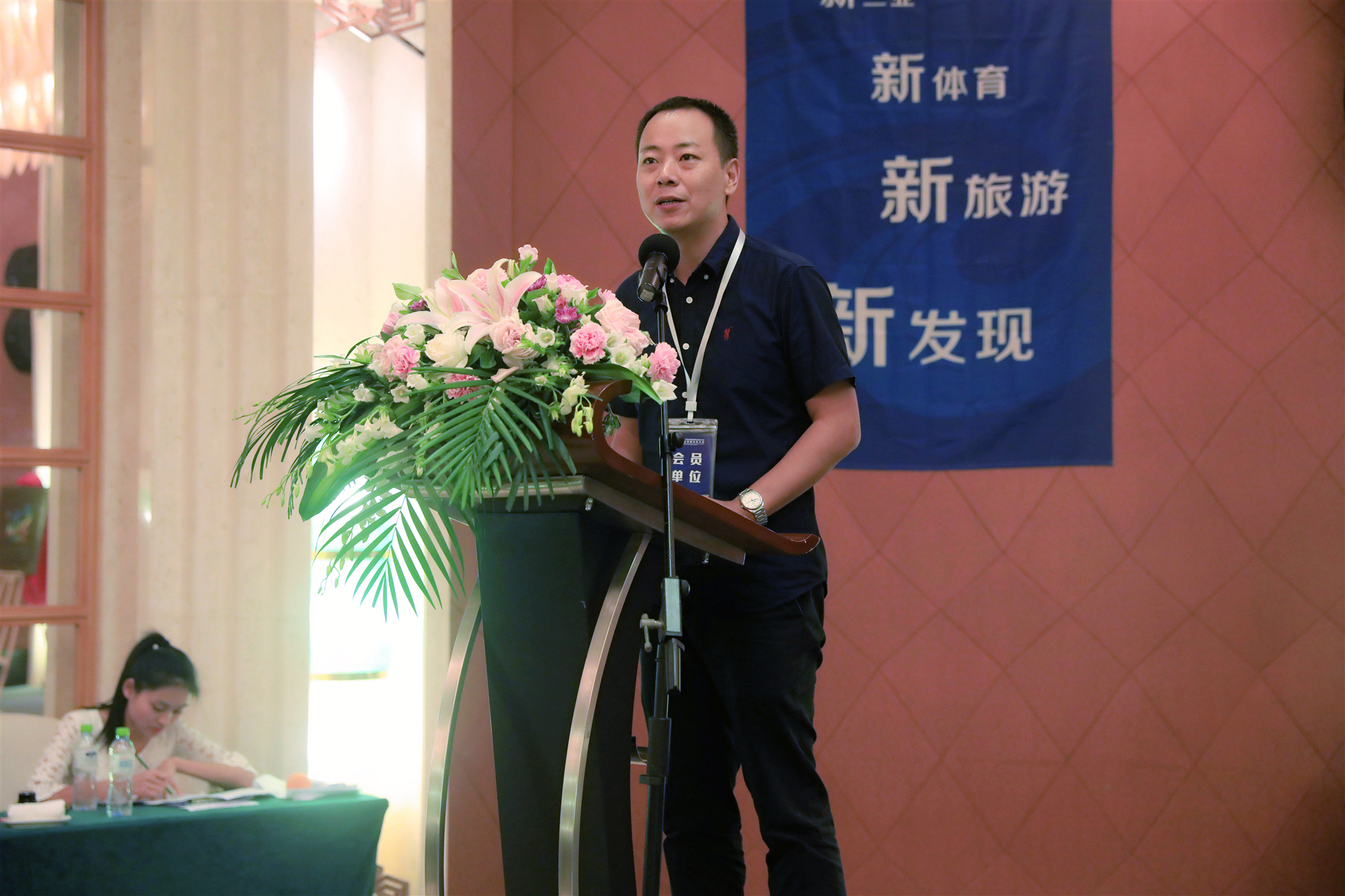 三亞市體育旅游協會成立大會暨首屆會員大會5月22日圓滿舉行