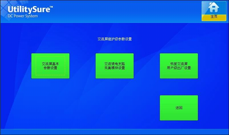 EMU10常見故障排查