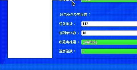 EMU10監(jiān)控模塊故障排查
