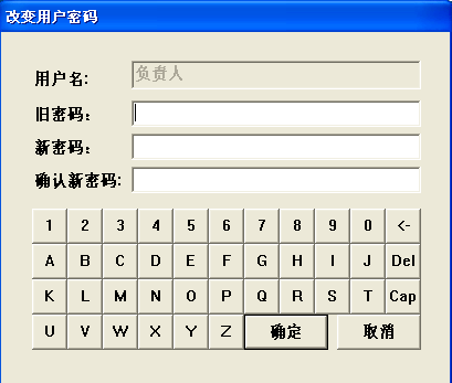 直流屏監(jiān)控