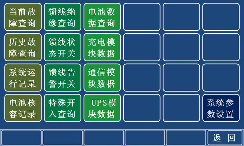 THJK070G-ZK監控
