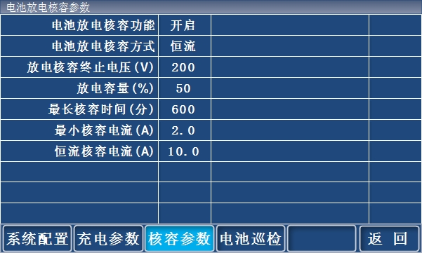 THJK070G-ZK監控